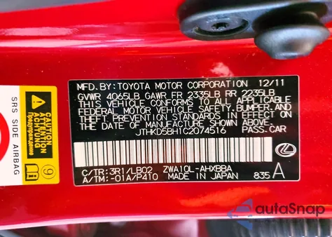 2012 Lexus Ct 200 z USA, uszkodzony, nr VIN JTHKD5BH1C2074516